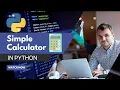 How to make a simple calculator in Python Easy Python Tutorial for Beginners