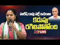 Download Lagu MLC Kavitha Press Meet LIVE : హరీశ్ రావుపై కవిత సంచలన ఆరోపణలు | NTV LIVE