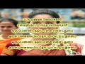 Download Lagu பட்டு வண்ண சேலைக்காரி MP3