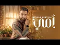 Download Lagu Mevlan Kurtishi - UMMI | مولانا - أمي