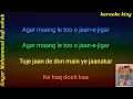 Download Lagu Mere Dost Kissa Ye Kiya ho gaya ) Singer Mohammad Rafi sahab ) Original Karaoke with lyrics 💯