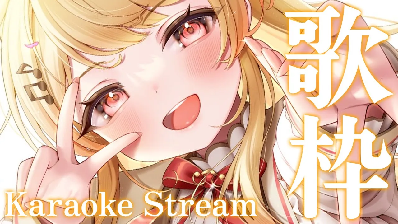 【歌枠 / Singing】アカペラ有り！歌います！！るん！?【音乃瀬奏】#hololiveDEV_IS #ReGLOSS