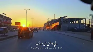 غرام   أصدقا  هل فؤادك يحتويني   محمود الموالي دندنها