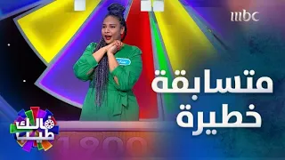 شوربة الدجاج أعطت سارة 2350 ريال 