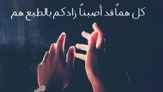 أنشوده فضلكم يا والدي بدون موسيقى 