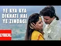 Lagu Ye Kya Kya Dikhati Hai Ye Zindagi Lyrical Video | Meherbaan | Pankaj Udhas | Mithun Chakraborty
