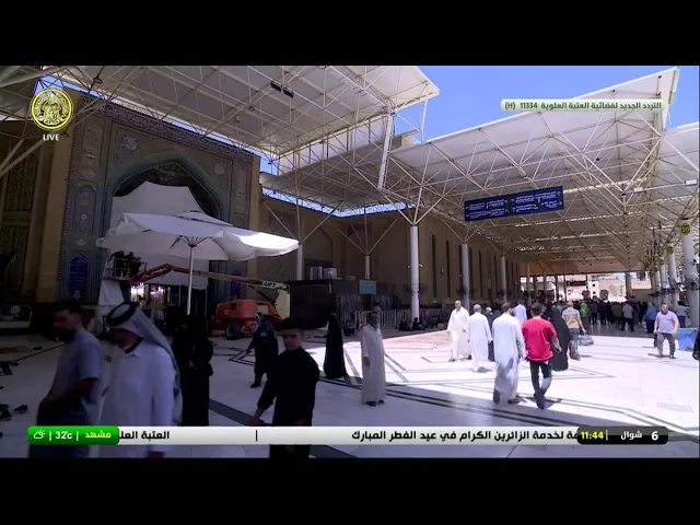 #فضائية_العتبة_العلوية_المقدسة #IMAM_ALI_TV