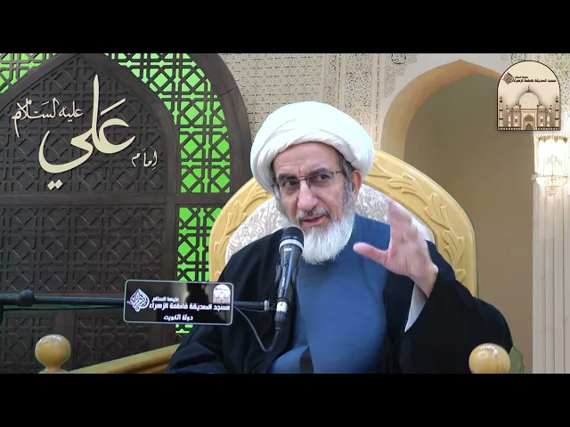 ما هو تجليات الصعق الربوبي ؟ - سماحة الشيخ حبيب الكاظمي