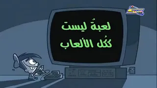 احلام تيمي الحلقه2 