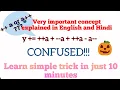 Increment and Decrement Operators in Java MCA BTECH BCA BSC ICSE CLASS 9 AND 10