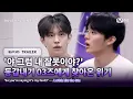 Download Lagu [BOYS ll PLANET/10회 예고] '야 그럼 내 잘못이야?' 동갑내기 03즈에게 찾아온 위기