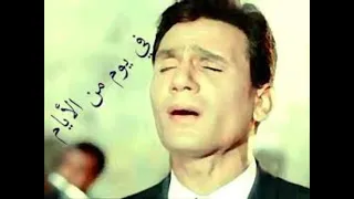                            في يوم من الايام بدون موسيقى دندنها