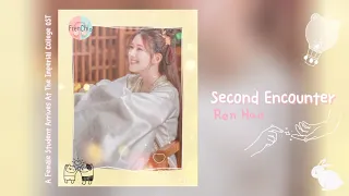 second encounter ren hao a female student arrives at the imperial college ost