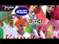 Download Lagu New Haryanvi superhit Song 2017 || Kunda || Kanchan Yadav || Azad Hooda || Keshu Music