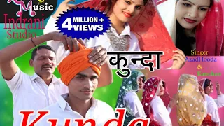 new haryanvi superhit song 2017 kunda kanchan yadav azad hooda keshu music