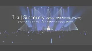 Lia「Sincerely」(COVER)【OFFICIAL LIVE VIDEO】 / アニメ『ヴァイオレット・エヴァーガーデン』OP主題歌