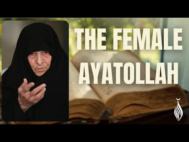 ⁣The Female Ayatollah