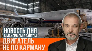 Российская авиация на грани краха: что происходит с Суперджетом
