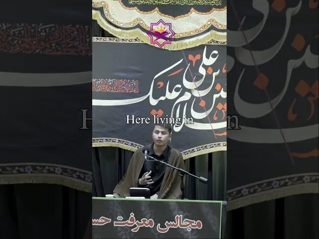 ⁣Uncovering the True Stories of the Holy Prophet ﷺ | A Message for Today’s World 🌍 #ProphetMuhammad