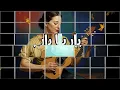 Dar Ya Dar (Studio-Version) – دار يا دار (نسخة بدون جمهور) - طرب شعبي بصوت باريتون