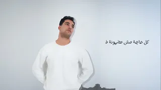                          ليه   محمد أبوليلة                         دندنها