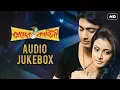Lagu Premer Kahini | Audio Jukebox | Dev | Koel | Jeet Gannguli | Ravi Kinagi | SVF Music
