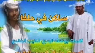 الفنان عبدالرحيم العوض ودعصار 