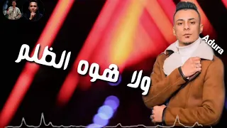 حاله واتس سبتو فيا جراح كتير علي قدوره الكراوان 