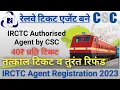 CSC IRCTC Agent Registration 2024 irctc authorised agent kaise banaye CSC irctc agent kaise bane