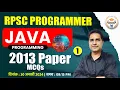 RPSC Programmer 2013 Paper Solution I Java Programming I Computer Programmer Rajasthan