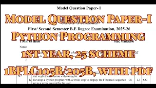 Python Programming Model Question Paper 25 scheme with pdf