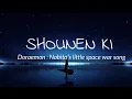 Lagu Shounen Ki song with lyrics in English and Japanese