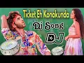 Download Lagu Ticket Eh Konakunda Dj song remix by DJ MUSHU FROM MODEGAON