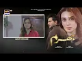 Download Lagu Bharam Episode 33 | Teaser | Top Pakistani Drama