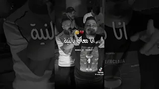 Rani Mperdu Rai 2025 Algerie Dance Mariage Tizi Ouzou Dj Kabyle Live Music Chansonkabyle 