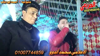 محمد سلطان طبع الرجال باحساس رهيب الفيلسوف محمد الدوو مليونيه احمد ابو دياب حلوان بتفرح دندنها