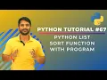 Python List Sort Function - With Program Exercise