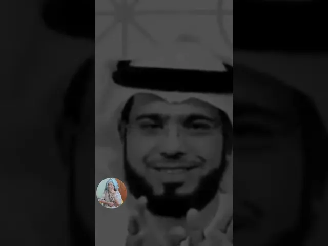 ⁣أول عنصر في أستجابه الدعاء 🙏❤وسيم يوسف