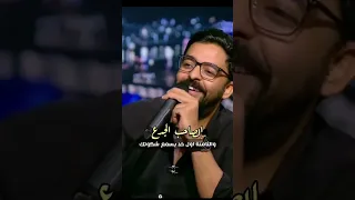    شروط علشان تقول على صاحبك  جدع دندنها