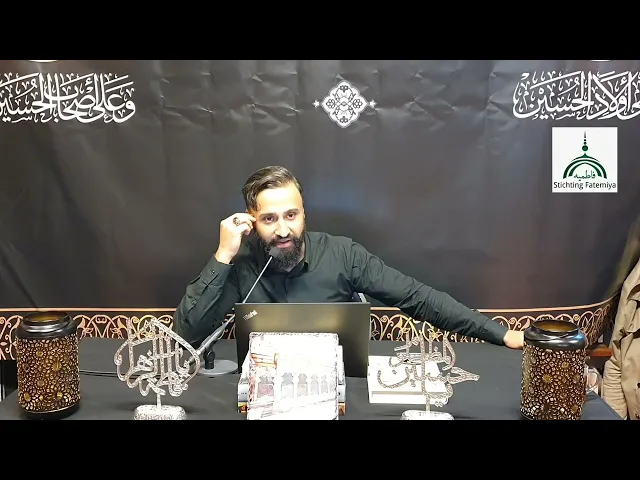 ⁣lezing moharam 2023 Fatemiya Nijmegen