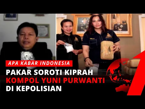 Pakar Soroti Kiprah Kompol Yuni Purwanti, Sering Ungkap Kasus Narkoba Malah Ikut Terjerat | tvOne