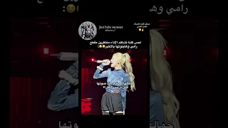 تشايون من ورا صوت رامي من فرقة بيبي مونستر Akv Nva97 Srt Fypシ Babymonster Shorts Avk 