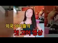 Why the Girl is Called The Tortured Transgender - The mayengg03 Incident