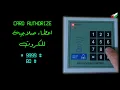 RFID Keypad Standalone Access Control - Full Tutorial