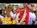 Download Lagu Thagadu Thagadu - HD Video Song | தகடு தகடு | Adi Thadi | Sathyaraj | Napoleon | Deva