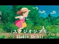 Download Lagu [広告なし] 最高のジブリOSTコレクション | スタジオジブリピアノコレクション🌸