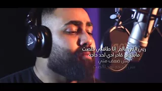 حصريا راب   ل  وحدي   احمد رأفت بتاع الراب                   حزززين جدا   نجااااح دندنها