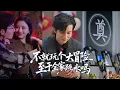 Download Lagu Fiancée fakes drowning, parents die saving her; at funeral she mocks! He strikes back! #shortdrama