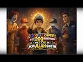 Google Offer After 200 Rejections The Story of How Alan Got In