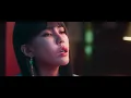 Lily 盧栗莉 ft. 嘎嘎 - 暴風圈 (Official Music Video)